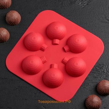 Форма для шоколада новогодняя  «Шар», силикон, 15×15×2 см, 6 ячеек d=3,7 см, цвет красный