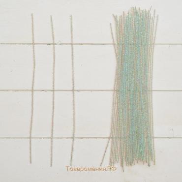 Проволока с ворсом для поделок «Блеск», набор 50 шт, размер 1 шт: 30×0,6 см, цвет перламутр