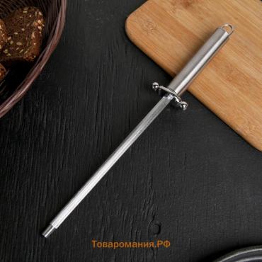 Мусат  «Металлик», 29 см, круглое сечение, серебристый