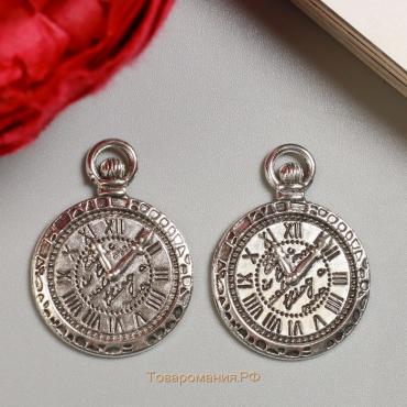 Декор для творчества металл "Часы карманные" серебро 2,9х2,2 см