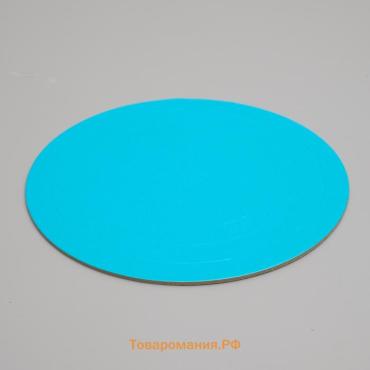 Подложка усиленная, золото - голубой, 26 см, 3.2 мм