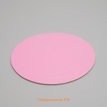 Подложка для торта усиленная, золото - розовый, 22 см, 3.2 мм