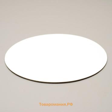 Подложка для торта, белая, 22 см, 0.8 мм