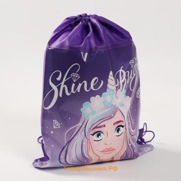 Мешок для обуви Shine Bright 30×40 см