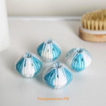 Шарики для стирки белья , d=3.3 см, 4 шт., бело-голубые