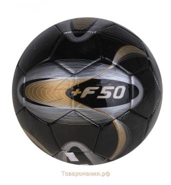 Мяч футбольный ONLYTOP +F50, PVC, машинная сшивка, 32 панели, р. 5