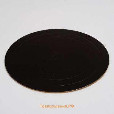 Подложка для торта усиленная 26 см, черно - белая, 3.2 мм