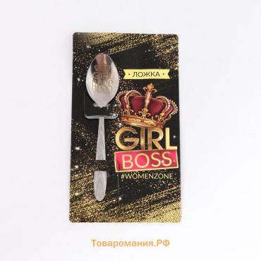 Ложка подарочная на открытке Girl boss, 3 х 14 см