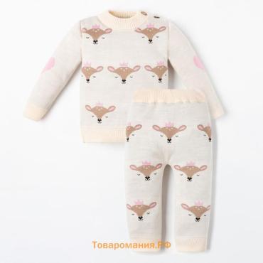 Костюм вязаный Крошка Я «Сutie», рост 74-80 см, бежевый