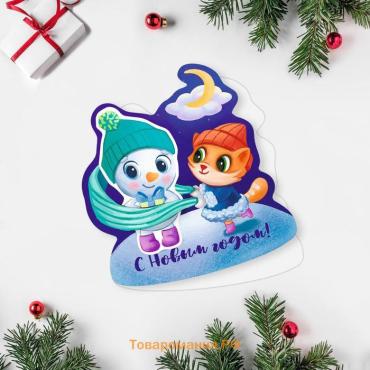 Открытка фигурная «С Новым Годом!» снеговик и кошка, 8 х 9 см