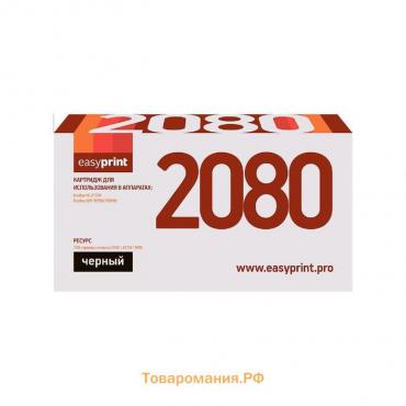 Картридж EasyPrint LB-2080 (TN-2080/TN2080/2080) для принтеров Brother, черный