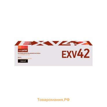 Картридж EasyPrint LC-EXV42 (C-EXV42/EXV42/CEXV42/IR 2202/IR2204) для Canon, черный