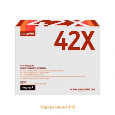 Картридж EasyPrint LH-42X (Q1338A/Q1339A/Q5942X/Q5945A/42X) для принтеров HP, черный