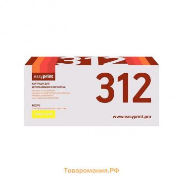 Картридж EasyPrint LH-312 (CE312A/312A/Canon 729Y/126A/CP1025) для HP / Canon, желтый