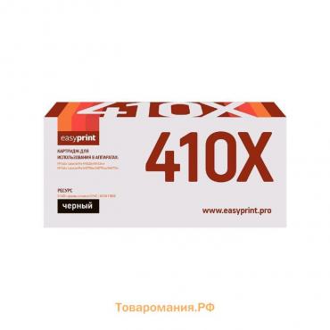 Картридж EasyPrint LH-CF410X (CF410X/410X/410) для принтеров HP, черный