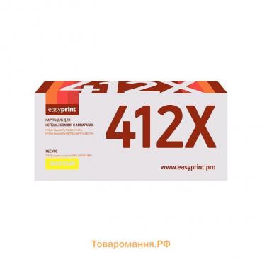 Картридж EasyPrint LH-CF412X (CF412X/412X/CF410X/410X) для принтеров HP, желтый