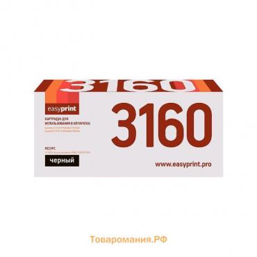 Картридж EasyPrint LK-3160 (TK-3160/TK3160/3160) для принтеров Kyocera, черный