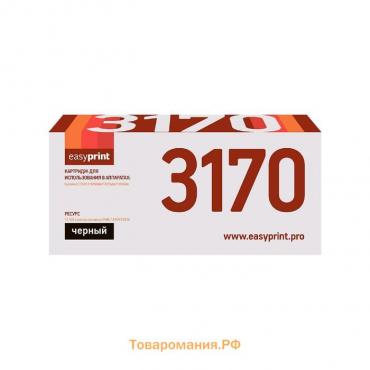 Картридж EasyPrint LK-3170 (TK-3170/TK3170/3170) для принтеров Kyocera, черный