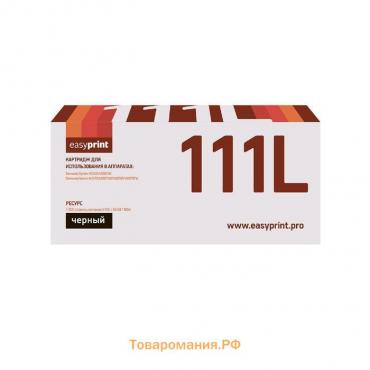 Картридж EasyPrint LS-111L (MLT D111L/SU801A/111L/D111L/M2020/M2070) для Samsung, черный