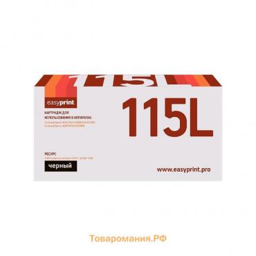 Картридж EasyPrint LS-115L (MLT-D115L/SU822A/D115L/115L) для принтеров Samsung, черный
