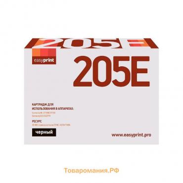 Картридж EasyPrint LS-205E (MLT-D205E/SU953A/D205E/ML 3710/ SCX 5637FR) для Samsung, черный   586670