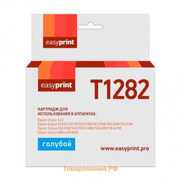 Картридж EasyPrint IE-T1282 (C13T12824011/T1282/Stylus S22/SX125/SX130) для Epson, голубой