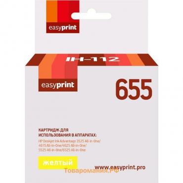 Картридж EasyPrint IH-112 (CZ112A/655/Ink Advantage 665/112A) для принтеров HP, желтый