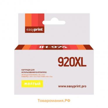 Картридж EasyPrint IH-974 (CD974AE/920XL/920 XL/CD974) для принтеров HP, желтый