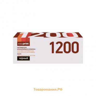 Картридж EasyPrint LK-1200 (TK-1200/TK1200/1200) для принтеров Kyocera, черный