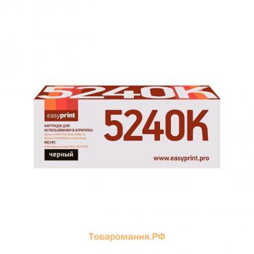 Картридж EasyPrint LK-5240K (TK-5240K/TK5240K/5240K) для принтеров Kyocera, черный