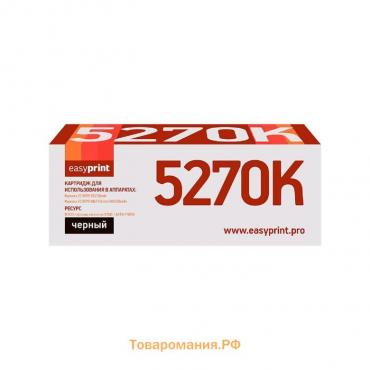 Картридж EasyPrint LK-5270K (TK-5270K/TK5270K/5270K) для принтеров Kyocera, черный