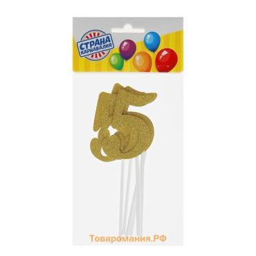 Топпер для торта «Цифра 5», МИКС