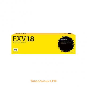 Лазерный картридж T2 TC-CEXV18 (C-EXV18/EXV18/CEXV18/IR 2018/IR 2020) Canon, черный