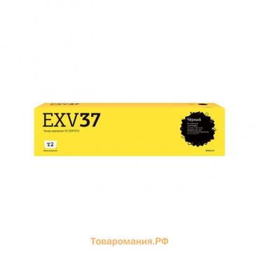 Лазерный картридж T2 TC-CEXV37U (C-EXV37/C-EXV43/IR 1730/Advance 400i/ 500i) Canon, черный
