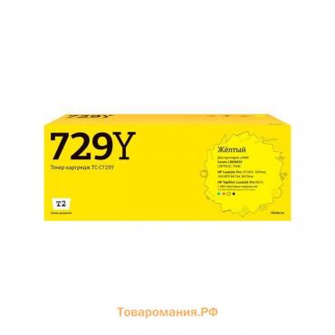 Лазерный картридж T2 TC-C729Y (CE312A/312A/Canon 729Y/126A/CP1025) HP / Canon, желтый