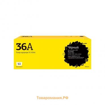 Лазерный картридж T2 TC-H36A (CB436A/CB435A/CE285A/36A) для принтеров HP / Canon, черный