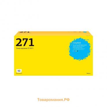 Лазерный картридж T2 TC-H271 (CE271A/650A/650 A/LaserJet 5525) для принтеров HP, голубой