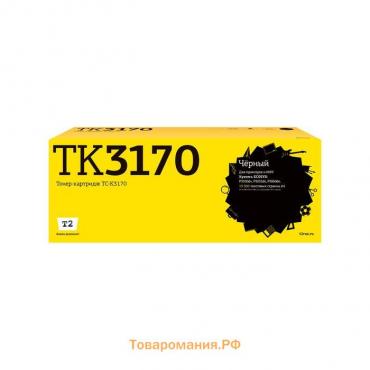 Лазерный картридж T2 TC-K3170 (TK-3170/TK3170/3170) для принтеров Kyocera, черный