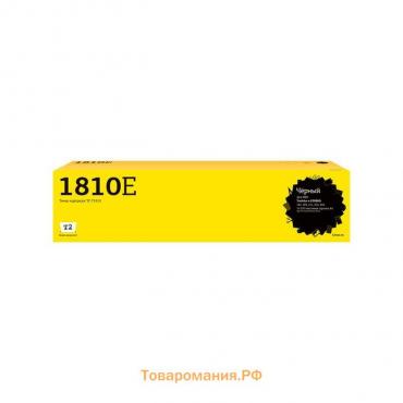 Лазерный картридж T2 TC-T1810 (T1810E) для принтеров Toshiba, черный