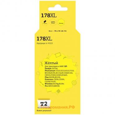 Струйный картридж T2 IC-H325 (CB325HE/CB320HE/178XL/178 XL) для принтеров HP, желтый