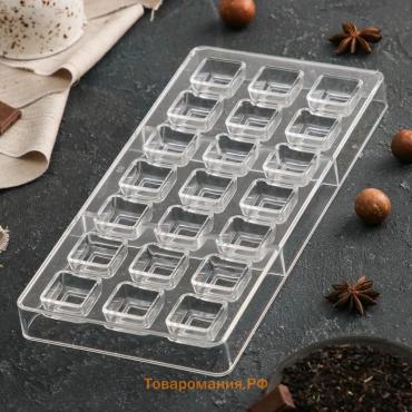 Форма для конфет и шоколада KONFINETTA «Тоффи. Квадрат», 27.5×13.5×2.5 см, 21 ячейка 2.5×1.5 см, прозрачная