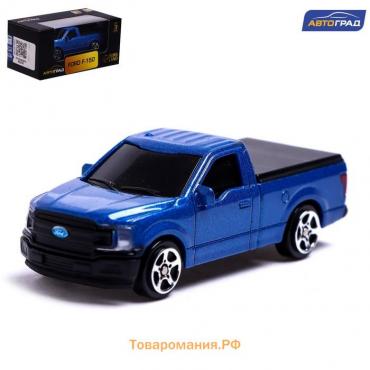 Машина металлическая FORD F-150, 1:64, цвет синий