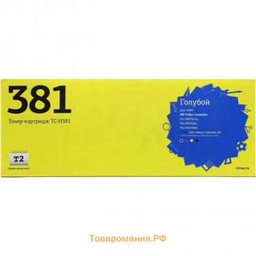 Картридж T2 TC-H381 (M476nw/M476dn/M476dw), для HP, голубой, с чипом