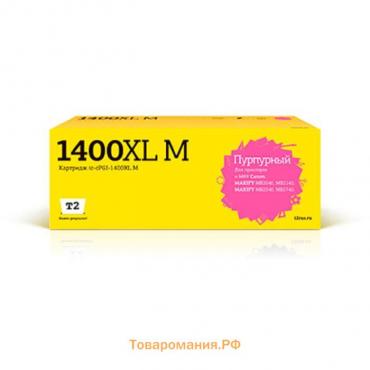Картридж T2 C-CPGI-1400XL M (MAXIFY MB2040/MB2140/MB2340/MB2740), для Canon, пурпурный