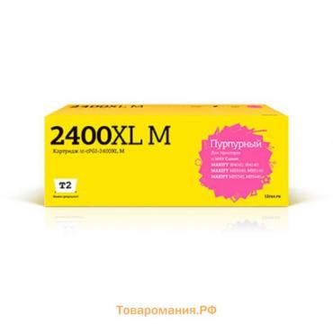 Картридж T2 IC-CPGI-2400XL M (MAXIFY iB4040/iB4140/MB5040/MB5440), для Canon, пурпурный