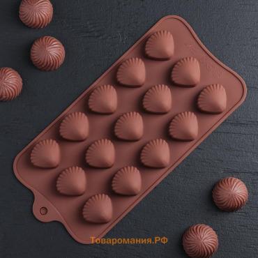 Форма для конфет и шоколада  «Ракушки», силикон, 20.5×10.5 см, 15 ячеек (2.7×2.4 см), коричневая
