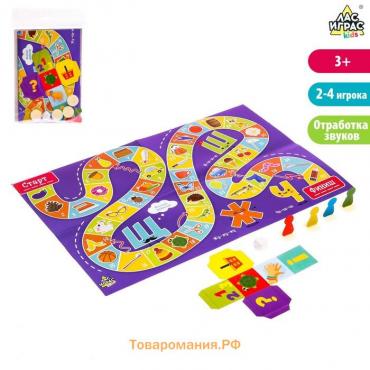 Настольная игра-бродилка «Сложные звуки Ж,Ш,Щ,Ч»