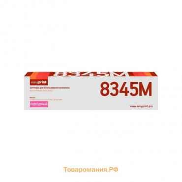 Картридж EasyPrint LK-8345M (TASKalfa2552ci/2553ci), для Kyocera, пурпурный, с чипом