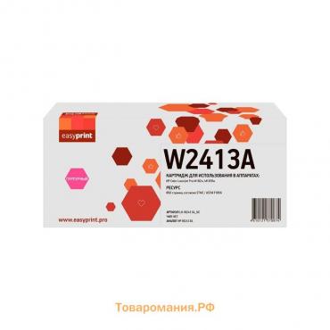 Картридж Easyprint LH-W2413A_NC (W2413A), для HP, пурпурный