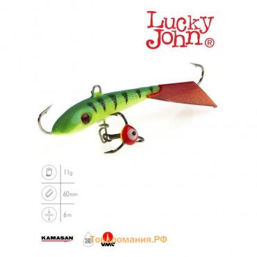 Балансир Lucky John FIN 4 + тройник, 6 см, цвет 36RT блистер